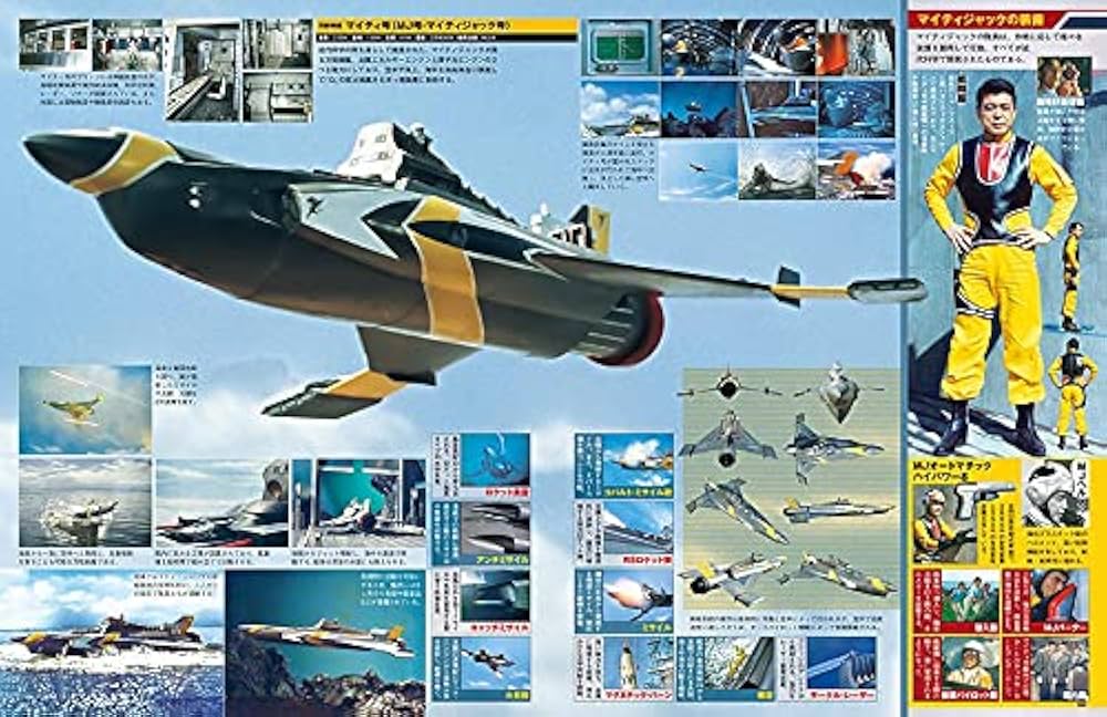 講談社　ウルトラ特撮 PERFECT MOOK ウルトラ特撮PERFECT MOOK vol.39 平成ウルトラセブン（1994